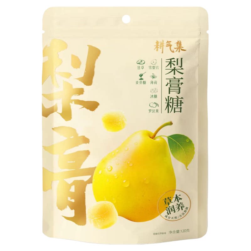 【耕气集】南京雨花茶饼新式特产伴手礼送人零食茶点糕点早餐代餐