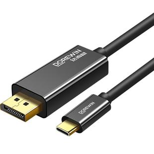 达而稳 Type-c转DP线1.4接口8K雷电C口2K165Hz笔记本USBC外接1.2显示器转换器144电脑手机连接线4K