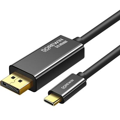 达而稳dp接口usbc144hz笔记本