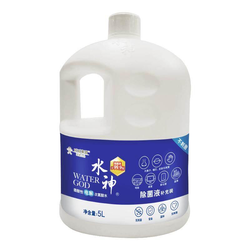旺旺水神微酸次氯酸除菌液无酒精