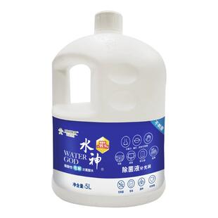 旺旺水神 微酸性次氯酸水除菌液除菌液补充液5L*1无酒精免水洗