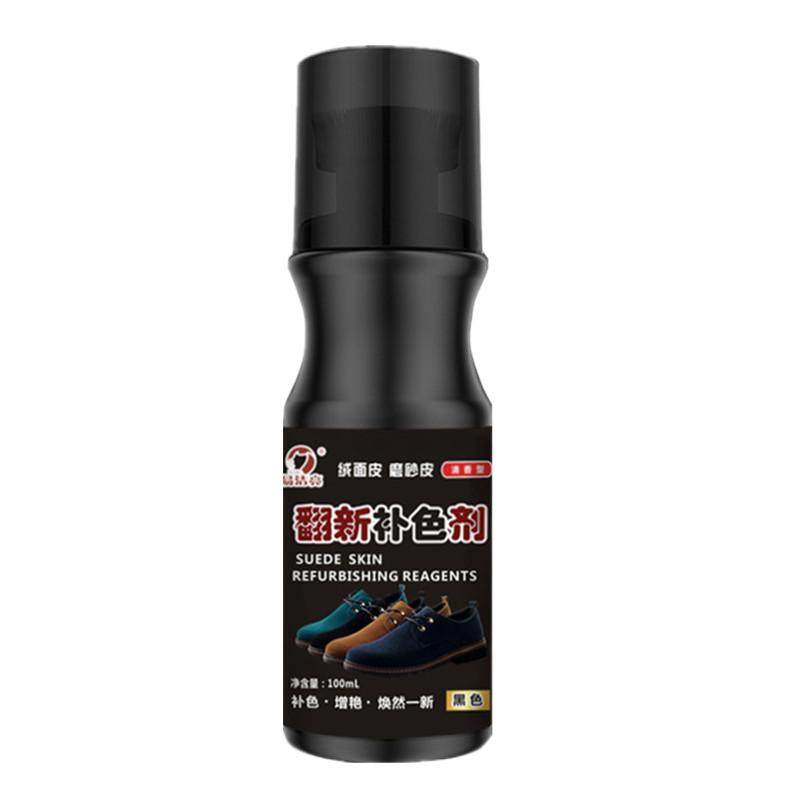 翻毛皮鞋清洁护理磨砂鞋粉通用黑鞋油
