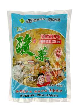 汤泉一品正宗发酵酸菜