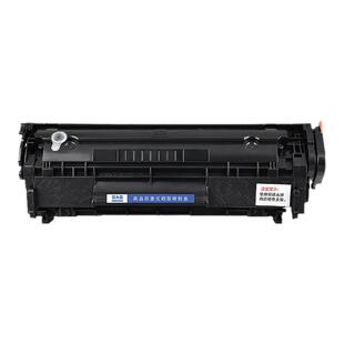 【顺丰包邮】普天星适用hp/惠普1020硒鼓1020plus黑白打印机2612a碳粉12a易加粉粉盒惠普1022硒鼓