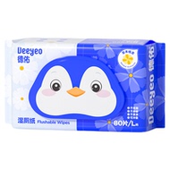 德佑湿厕纸加厚不透&速干更清爽