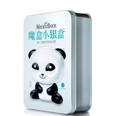 魔盒眼贴膜消眼袋眼纹熊猫眼膜贴