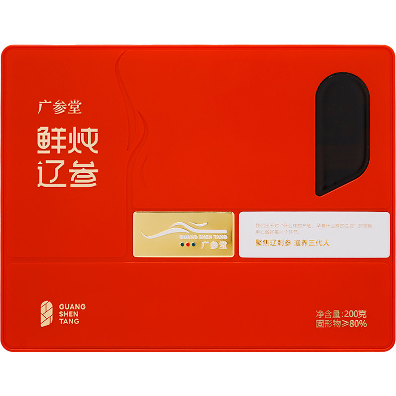 广参堂鲜炖辽参高营养入味即食
