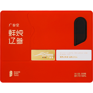 广参堂 鲜炖辽参礼盒 开盖即食好吃易吃大连入味海参10支/200g/盒