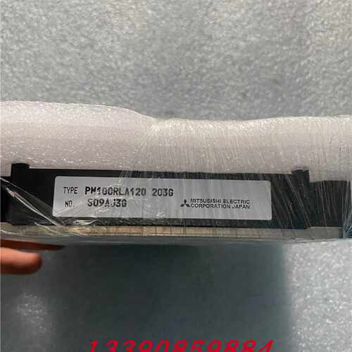 议价原装PM150RL1A120 PM100RL1A120 PM100RLA120 PM150RLA120 询