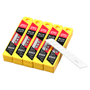 5盒50片得力美工刀片大号 裁纸壁纸刀片sk5合金钢替换介刀刀片18mm切纸刀2011大刀片戒刀片