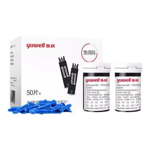 鱼跃血糖试纸测试仪580/590试纸家用血糖仪测血糖的仪器试条