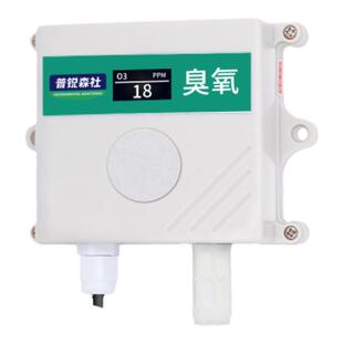 O3臭氧传感器RS485输出有毒有害气体臭氧浓度检测仪变送器报警器