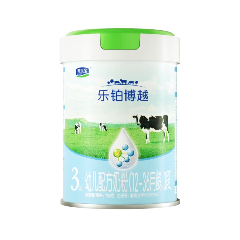 君乐宝大牌正品保障官方旗舰店