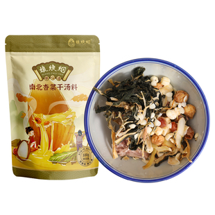 娘炊烟南北杏菜干汤料90g煲汤汤包煲排骨煲瘦肉煲猪骨老少皆宜