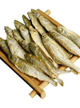 500g淡水白条鱼干农家自晒小河鱼