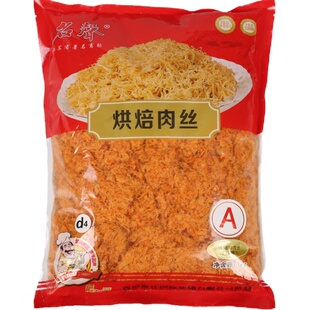 费氏名聲 辣味烘焙鸡肉丝肉松1KG 烘焙金丝烘焙原料包邮 量大优惠