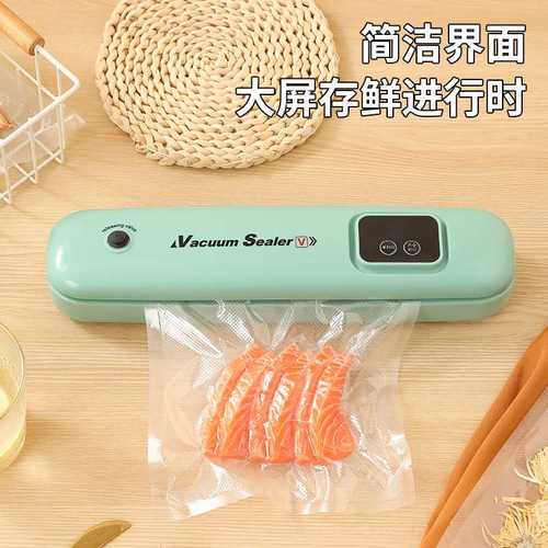 迷你真空封口机食品保鲜机全自动小型家用真空机塑封机商用包装机