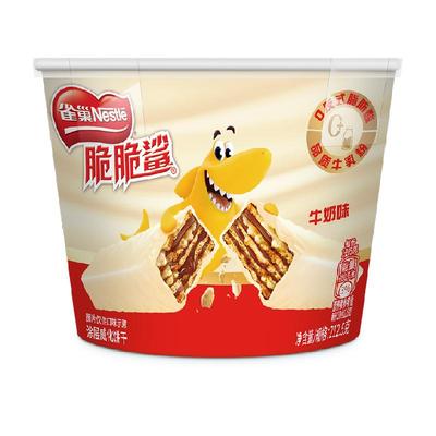 【详情秒杀更优惠】雀巢脆脆鲨威化饼干牛奶味分享桶装12.5g*17条