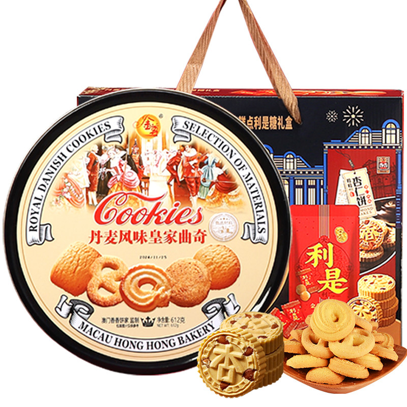 澳门香香饼家曲奇饼干礼盒装