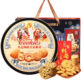 澳门金尊零食丹麦风味曲奇饼干蓝铁罐糖果年货节2026新款过礼盒装