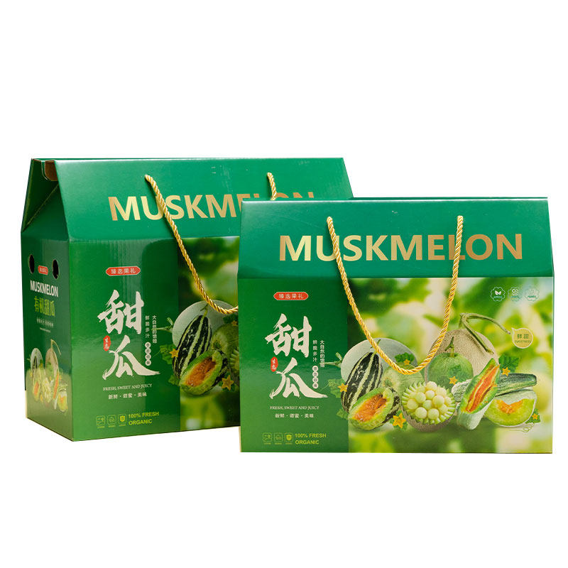 5斤10斤羊角蜜蜜瓜礼盒包装盒