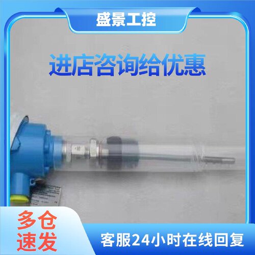 议价TM101-8H16/0 EH恩德斯豪斯 温度开关 工业温度控制开关