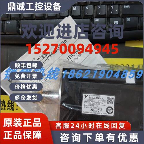 议价全新原装SGM7A-10A7C6E/SGM7A-08AFC2S/SGM7A-08A7A6E安川马