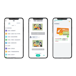 【达标返649奖学金】流利说懂你英语A+360天成人口语1对1课程