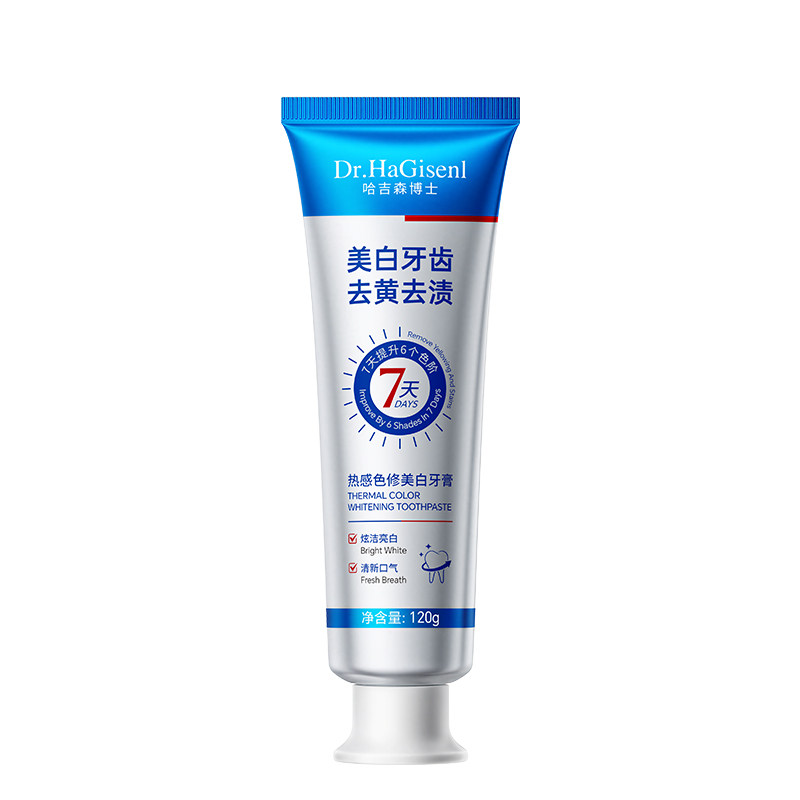 【山姆热卖】去牙结石口臭牙膏