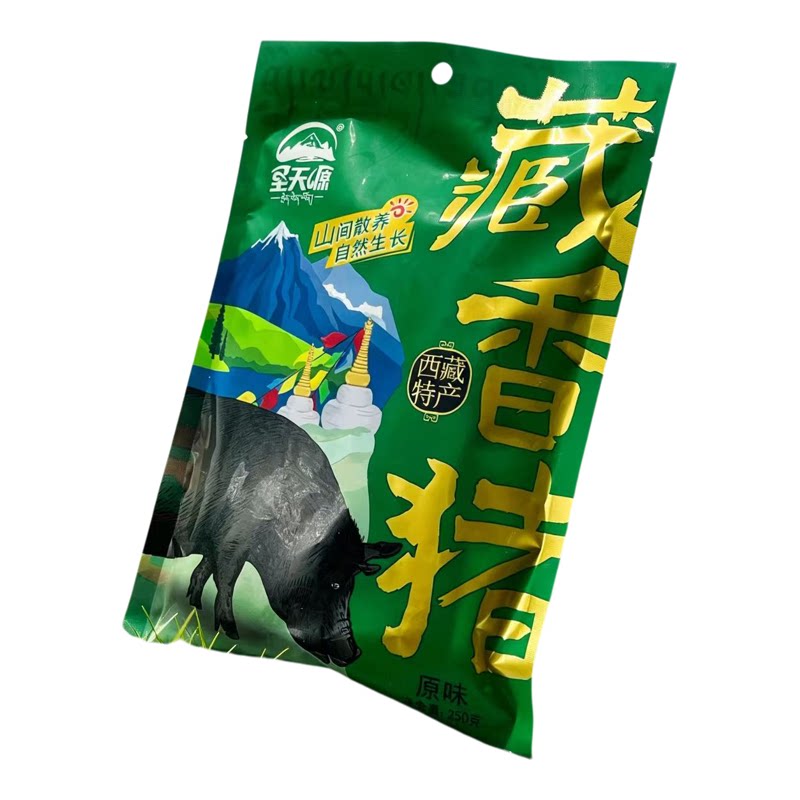 圣天源藏香猪散养猪肉拉萨直发