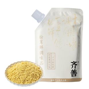 齐善素食松茸鲜调味品180g蔬粉代替鸡精家用山珍调味蘑菇精菌菇粉