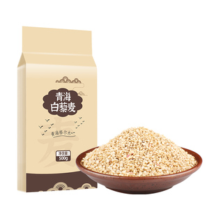 三色藜麦新米五谷杂粮藜麦米红白黑藜麦主食粥饭轻食代餐粗粮饱腹