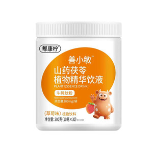 金领康品牌企业店善小敏山药茯苓牛脾肽果蔬鸡内金多肽七星露饮液 敏宝健康30袋罐