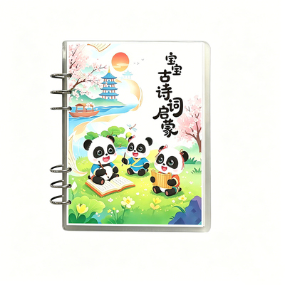 宝宝巴士古诗词幼儿早教国学启蒙