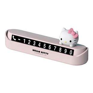 Kitty汽车电话号码挪车牌车载临时停车挪车手机留号器车内显示卡