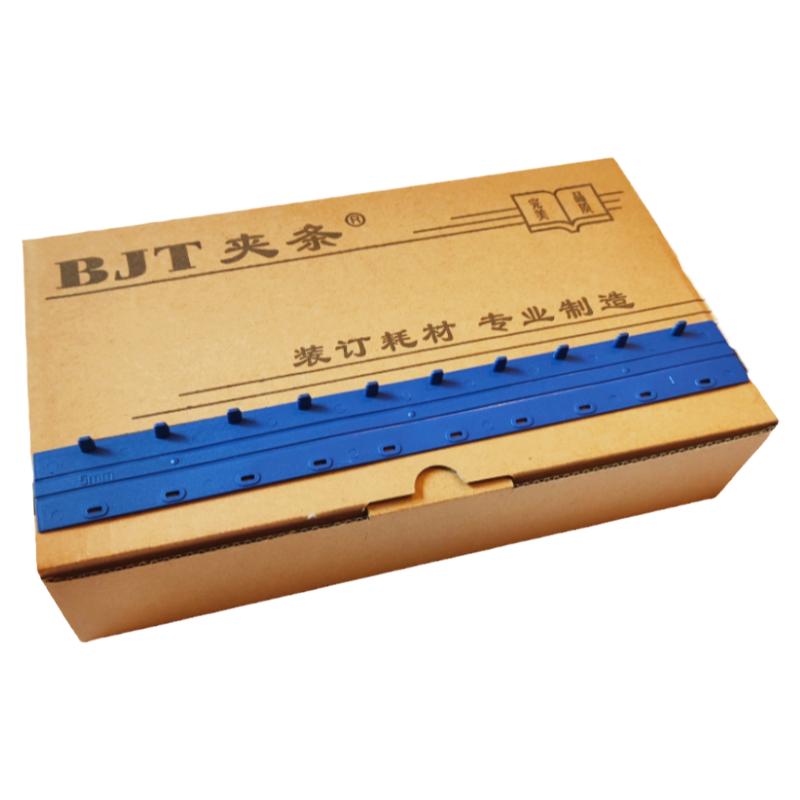 十孔装订夹条3 5 7.5 10 15 28mm活页a4纸装订文件夹塑料扣条压条