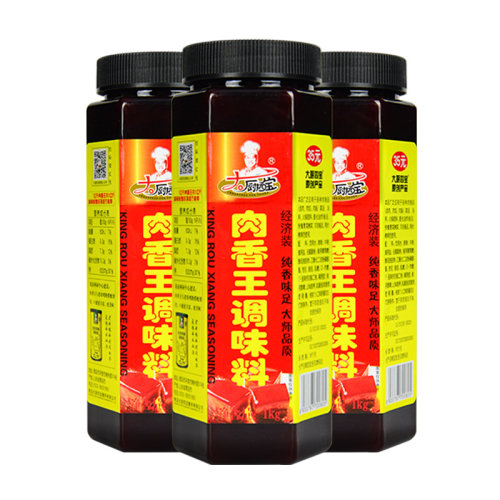 大厨四宝肉香王调味料经济装袋装商用浓缩卤味增香膏烧烤酱卤肉膏
