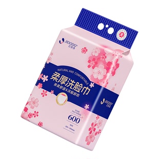 吉多多洗脸巾樱花柔厚棉柔巾加大包壁挂式亲肤珍珠纹一次性洁面巾