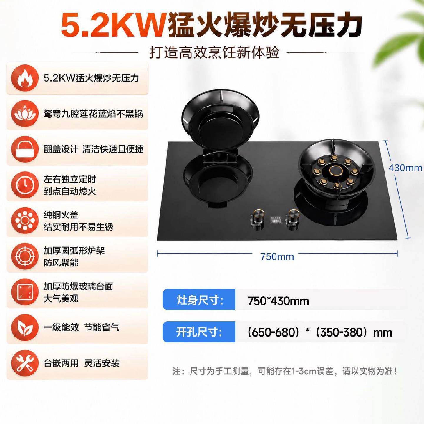 威力燃气灶家用蓝焰不黑锅双九腔莲花猛火翻盖鸳鸯九腔定时燃气灶