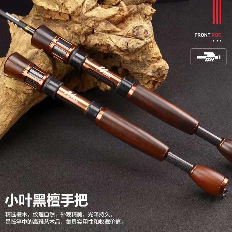 海龙王苍龙筏竿实木桥钓筏杆微铅钛合金竿稍软尾桥筏单竿套装全套