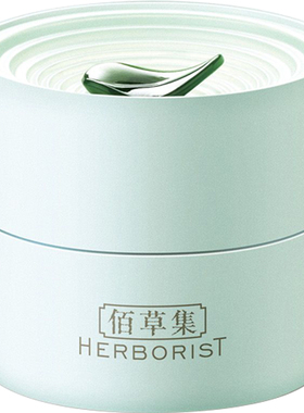 佰草集唯润50g慕斯提亮肤色面霜