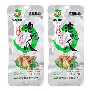 香铭龙岩泡鸭爪福建特产铭家瑞香永定土楼香脆泡鸭掌下洋泡爪零食