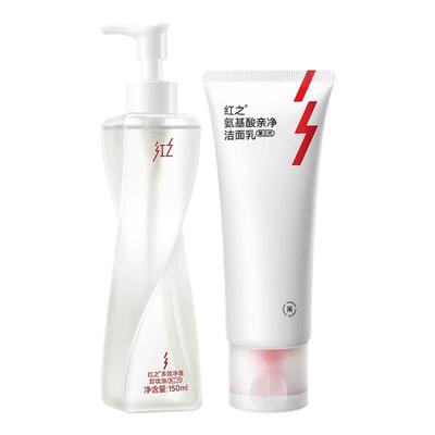【李耕耘推荐】红之小亲净三代洁面不纠结二代卸妆油净卸套装