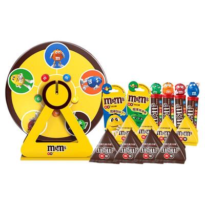 mm豆巧克力摩天轮旋转创意玩具礼盒儿童巧克力零食糖果送孩子