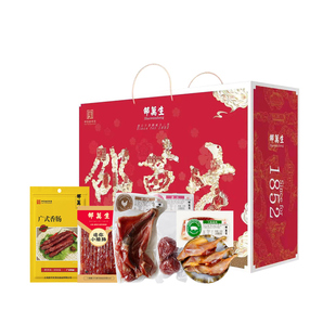 邵万生特色腊味礼盒腌腊干货礼品腊肉香肠咸肉年货大礼包春节送礼