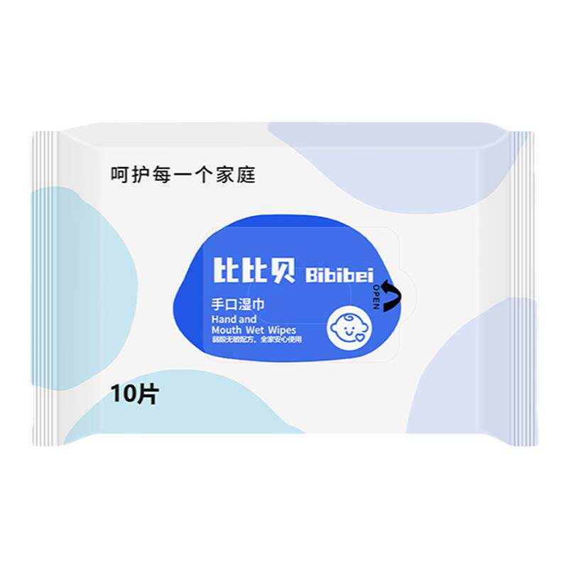 婴儿手口湿巾新生宝宝专用便携