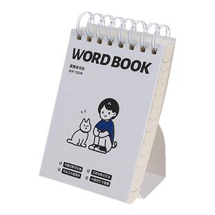 恋屿英语背单词本记忆本可遮挡随身便携式初中高中生用日语小号考研口袋笔记本记生词四级神器艾宾浩斯小本子