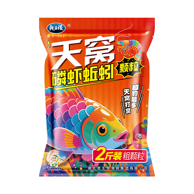 龙王恨磷虾蚯蚓颗粒窝料钓鱼饵料野钓鲫鱼鲤鱼打窝颗粒底窝1kg装