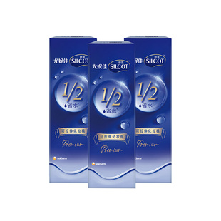 【自营】Silcot/舒蔻尤妮佳可拉伸化妆棉1/2省水湿敷棉脸部80片*3