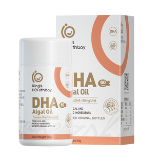 金斯健贝dha藻油婴官方旗舰店幼新西兰进口儿童学生宝宝金丝